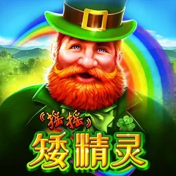 Shake Shake Leprechaun